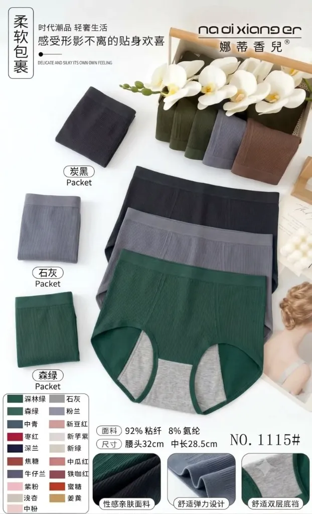 imp rib panty.jpg 4.webp