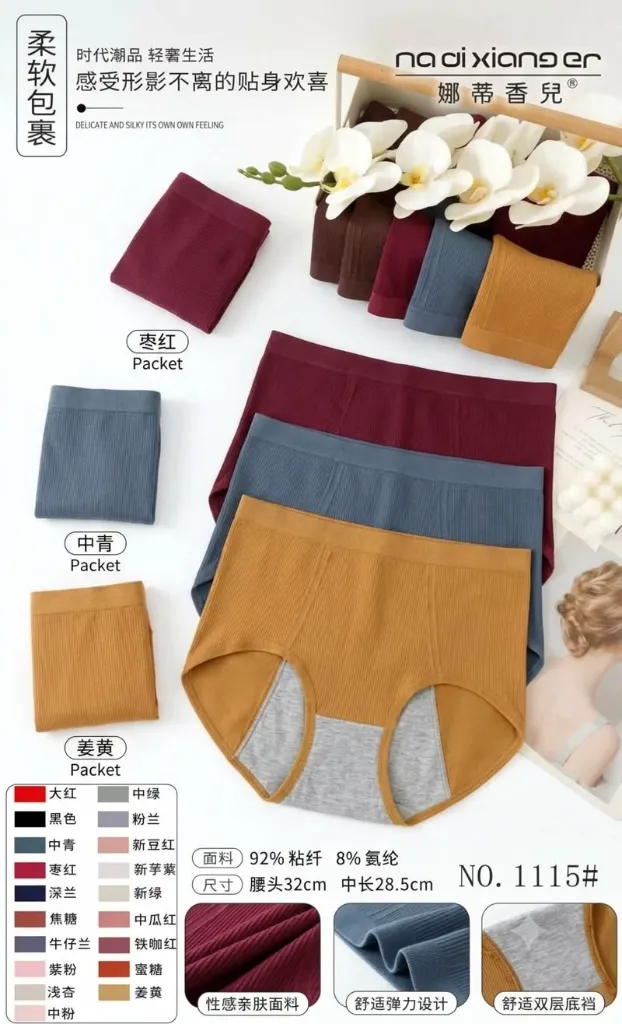 imp rib panty.jpg 3.webp