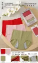 Big size Imported panty (set of 3)